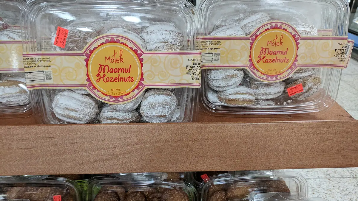 Hawksworth Village Bakery – bakery in Hawksworth, Horsforth